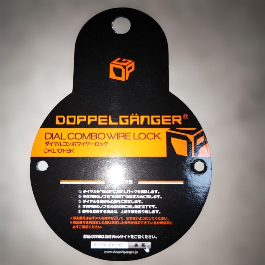 大阪 直接引取限定ドッペルギャンガー 202 折り畳み 自転車