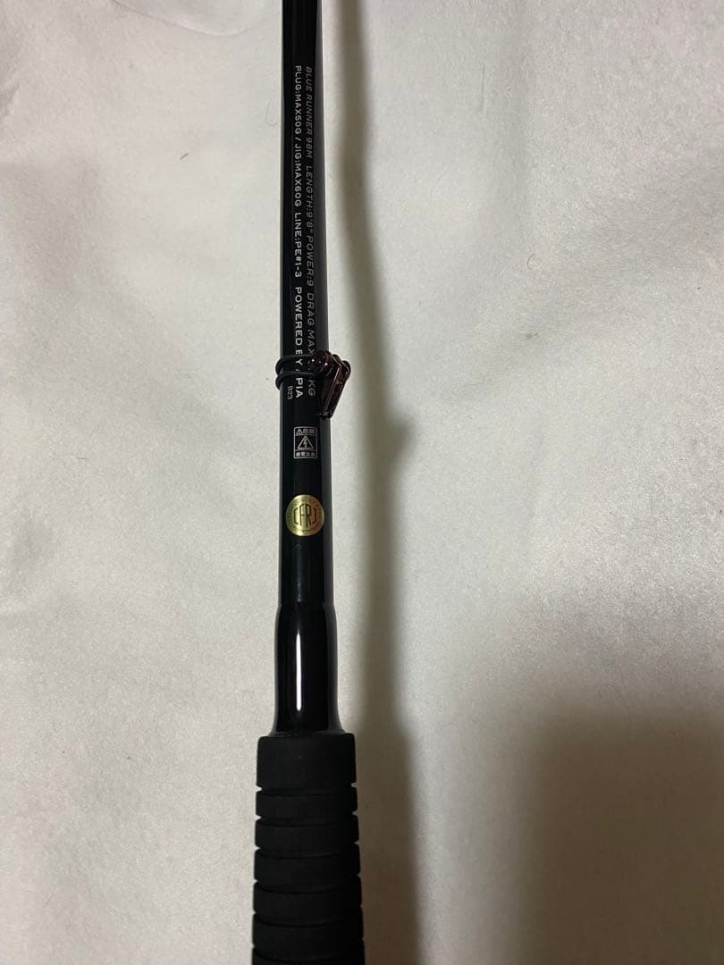 アピア　グランデージ　アトラス　ブルーランナー　98m ショアジギ　ロッド