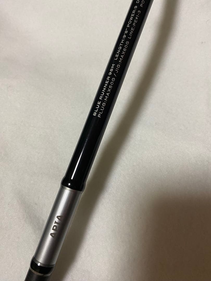 アピア　グランデージ　アトラス　ブルーランナー　98m ショアジギ　ロッド