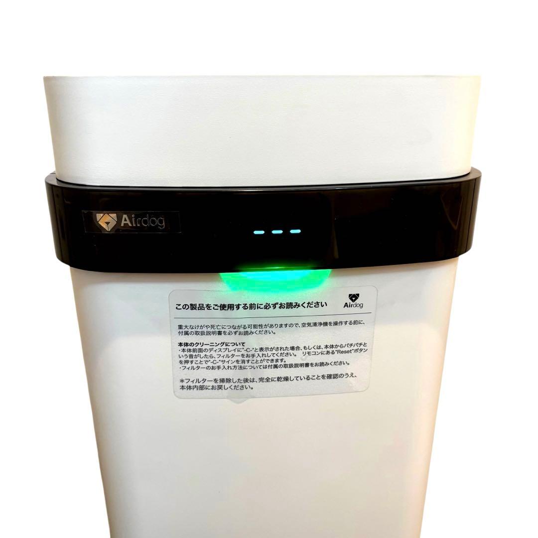 美品 2020年製 Airdog X5s KJ300F-X5