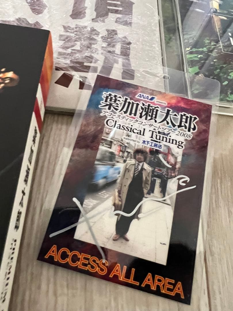 葉加瀬太郎　【サイン付き】CD、DVDまとめて10品