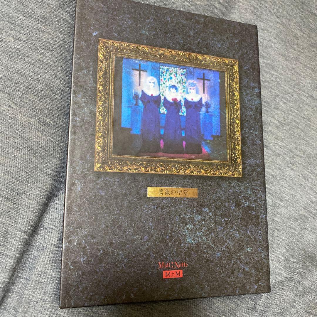 MALICE MIZER 薔薇の聖堂