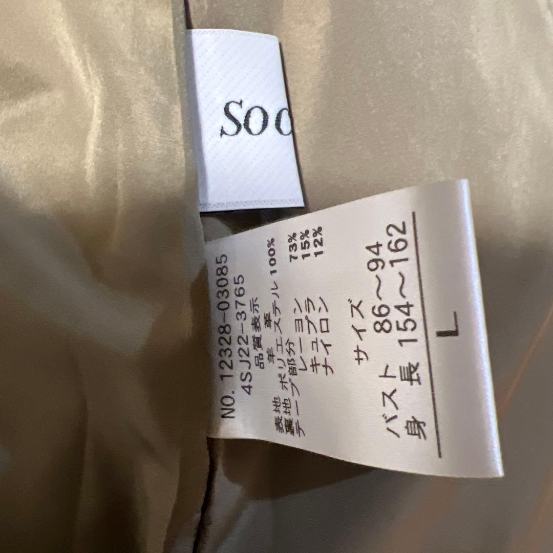 お値下げ　ディノス　ラム革ジャケット　Lサイズ