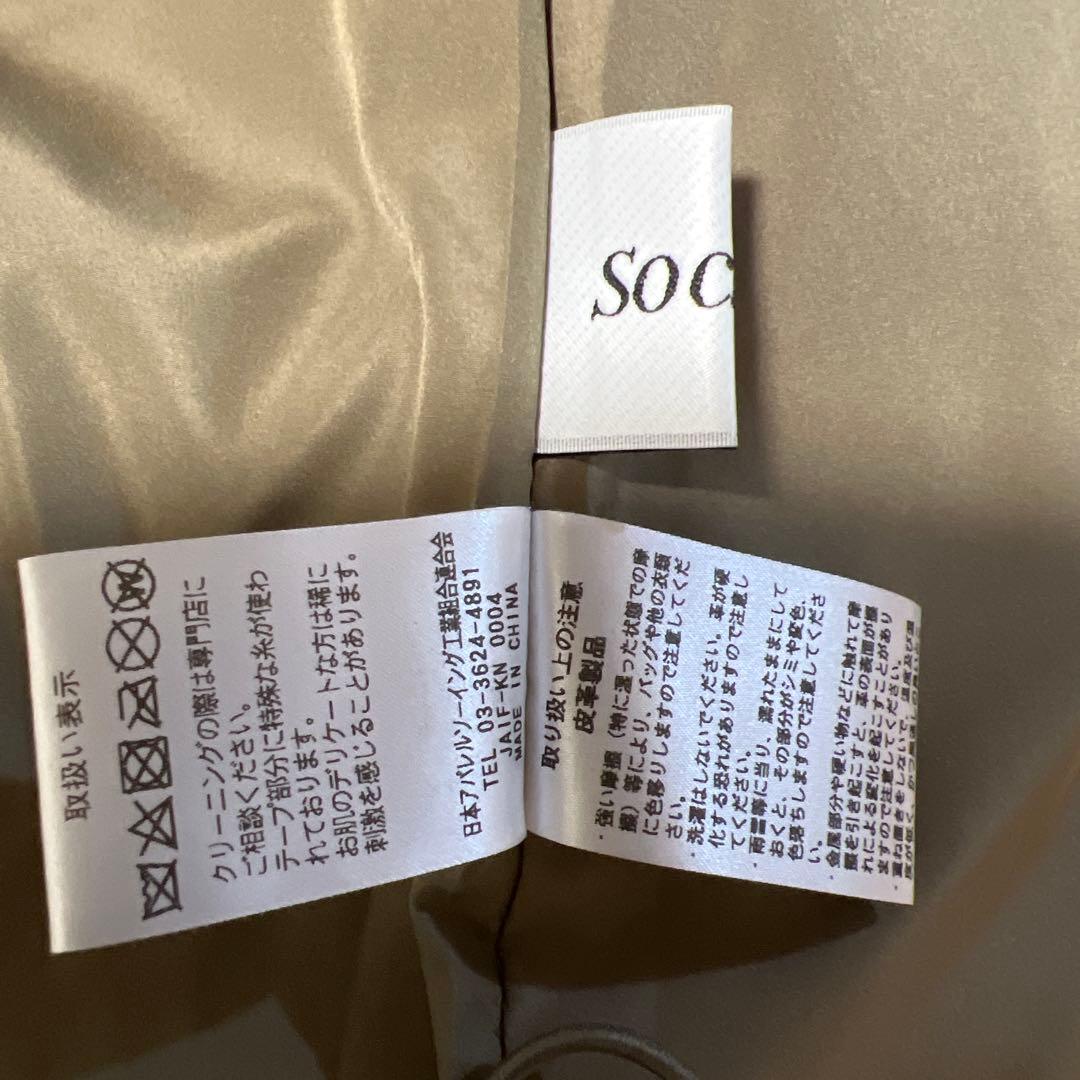 お値下げ　ディノス　ラム革ジャケット　Lサイズ