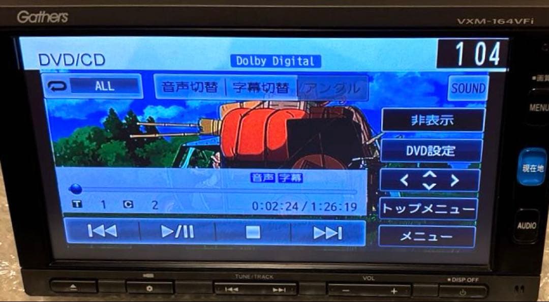 ホンダ純正　カーナビ　ギャザズ　VXM-164VFI　動作確認済み