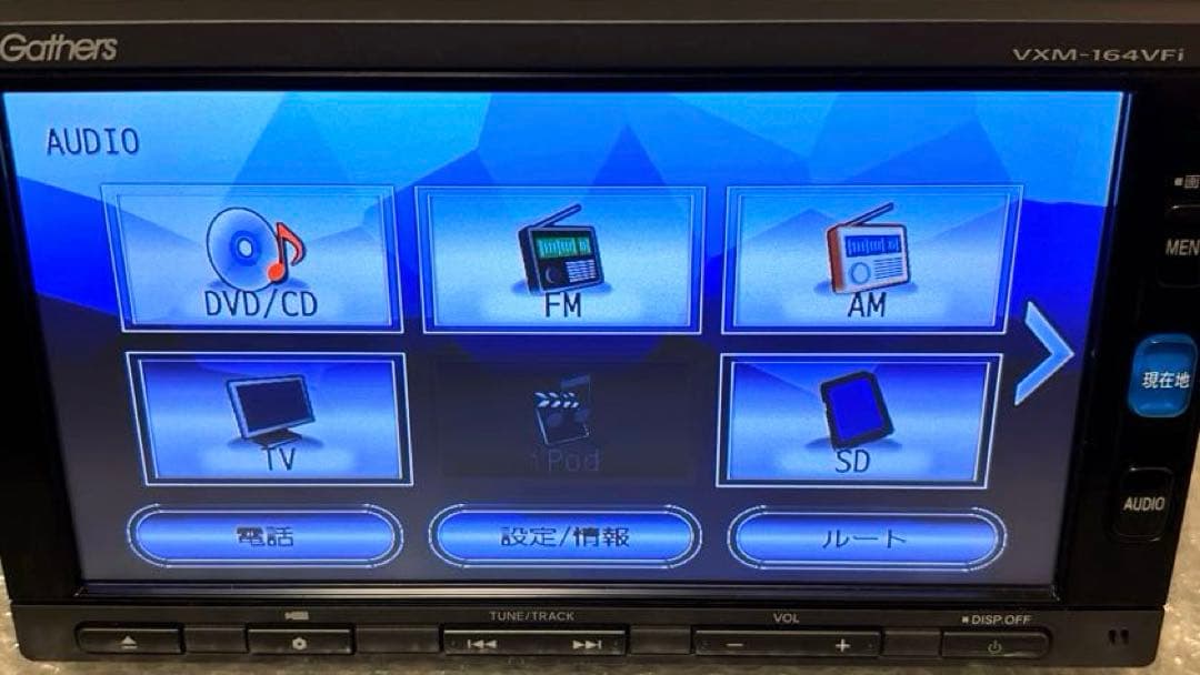 ホンダ純正　カーナビ　ギャザズ　VXM-164VFI　動作確認済み
