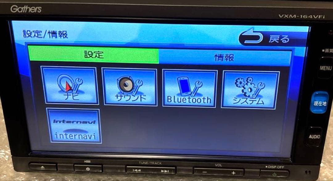 ホンダ純正　カーナビ　ギャザズ　VXM-164VFI　動作確認済み