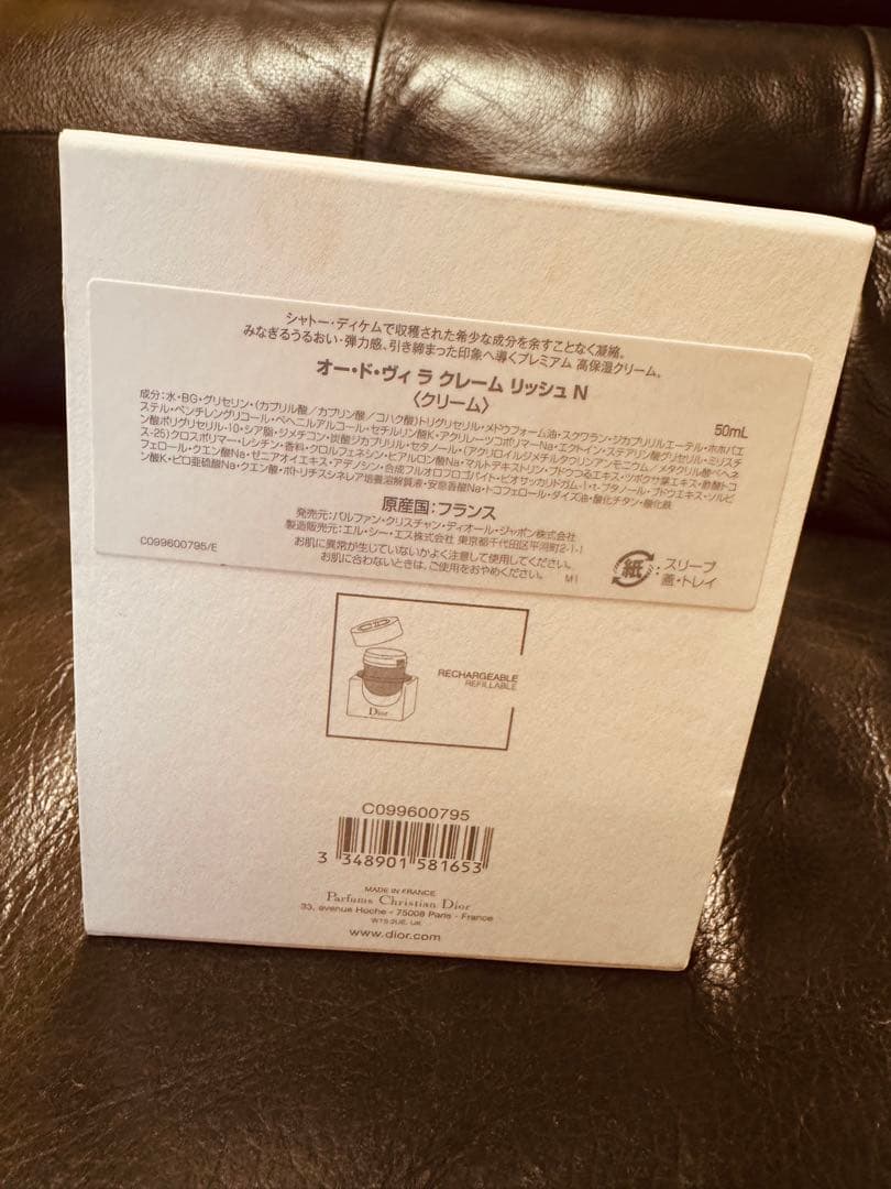 オー・ド・ヴィ ラ クレーム リッシュ Ｎ 50ml