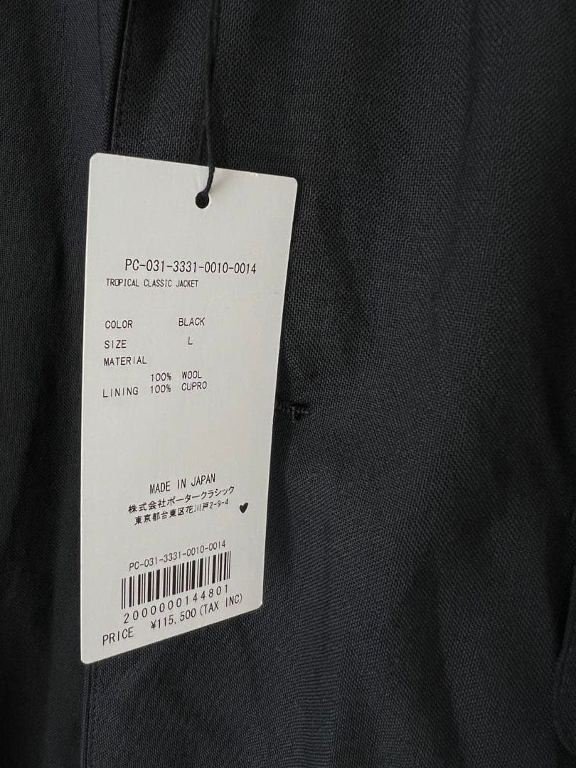 未使用 ポータークラシック トロピカルウール ジャケット TROPICAL
