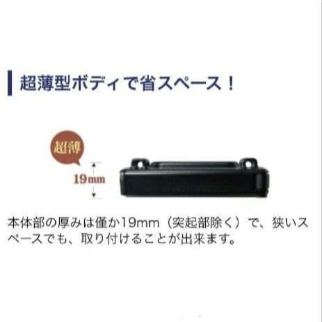 バイク用　ETC　ミツバ　BE31　【762】