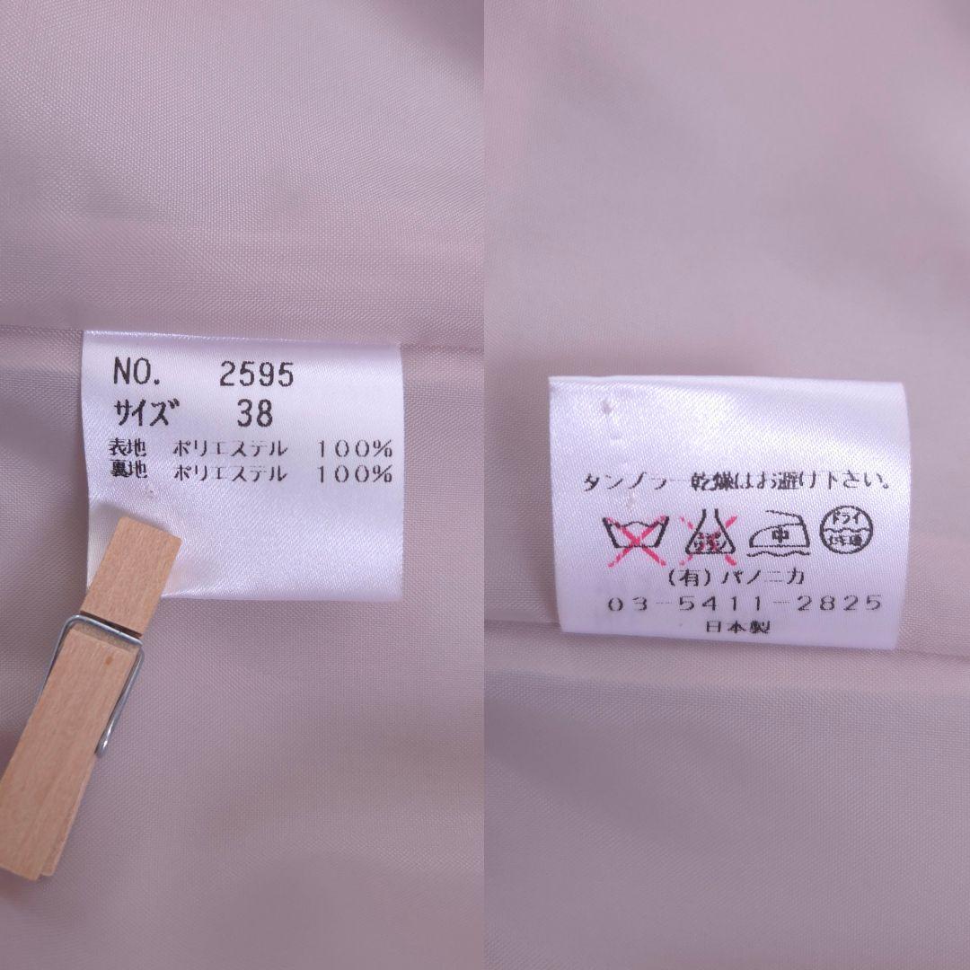 美品 メトリーゼ ケープジャケット フォーマル セレモニー 羽織り アイボリー