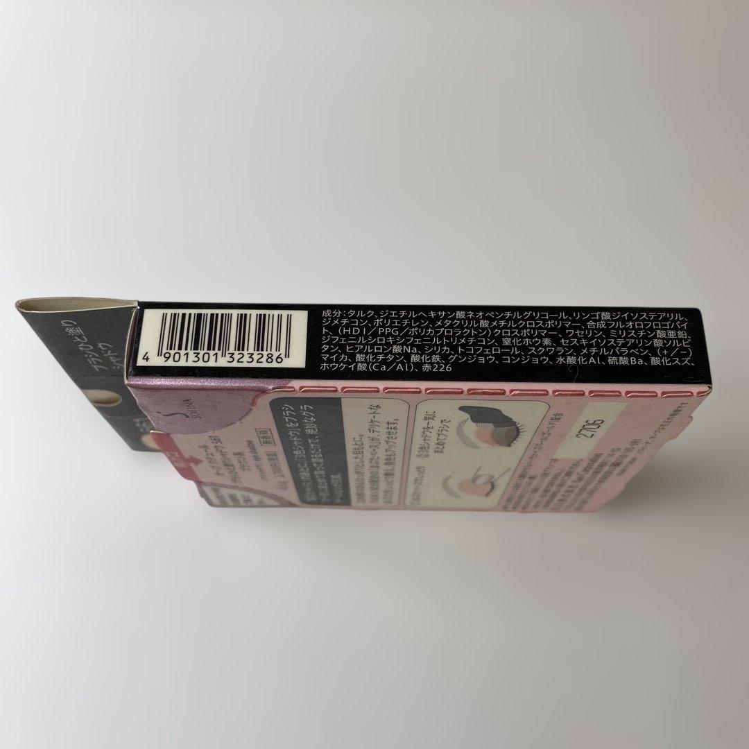 は*む様 オーブクチュール　ブラシひと塗りシャドウ　561 ブラウン系　アイシャ