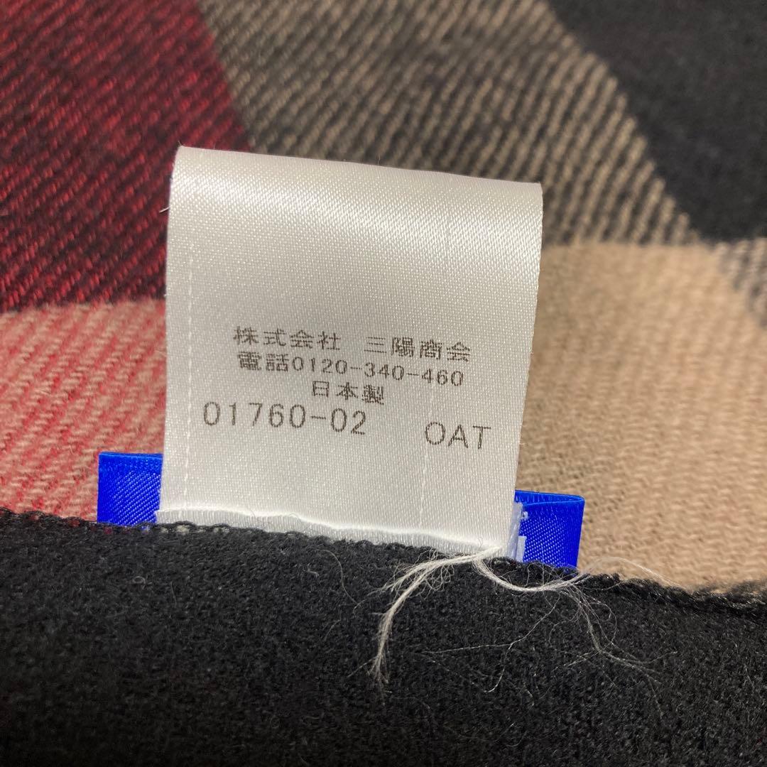 ブルーレーベルクレストブリッジ/リバーシブルショール/ポンチョ