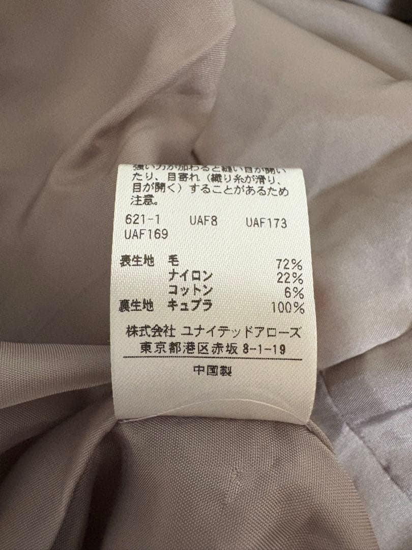 ユナイテッドアローズ　ヘプラムショートコート　36美品！