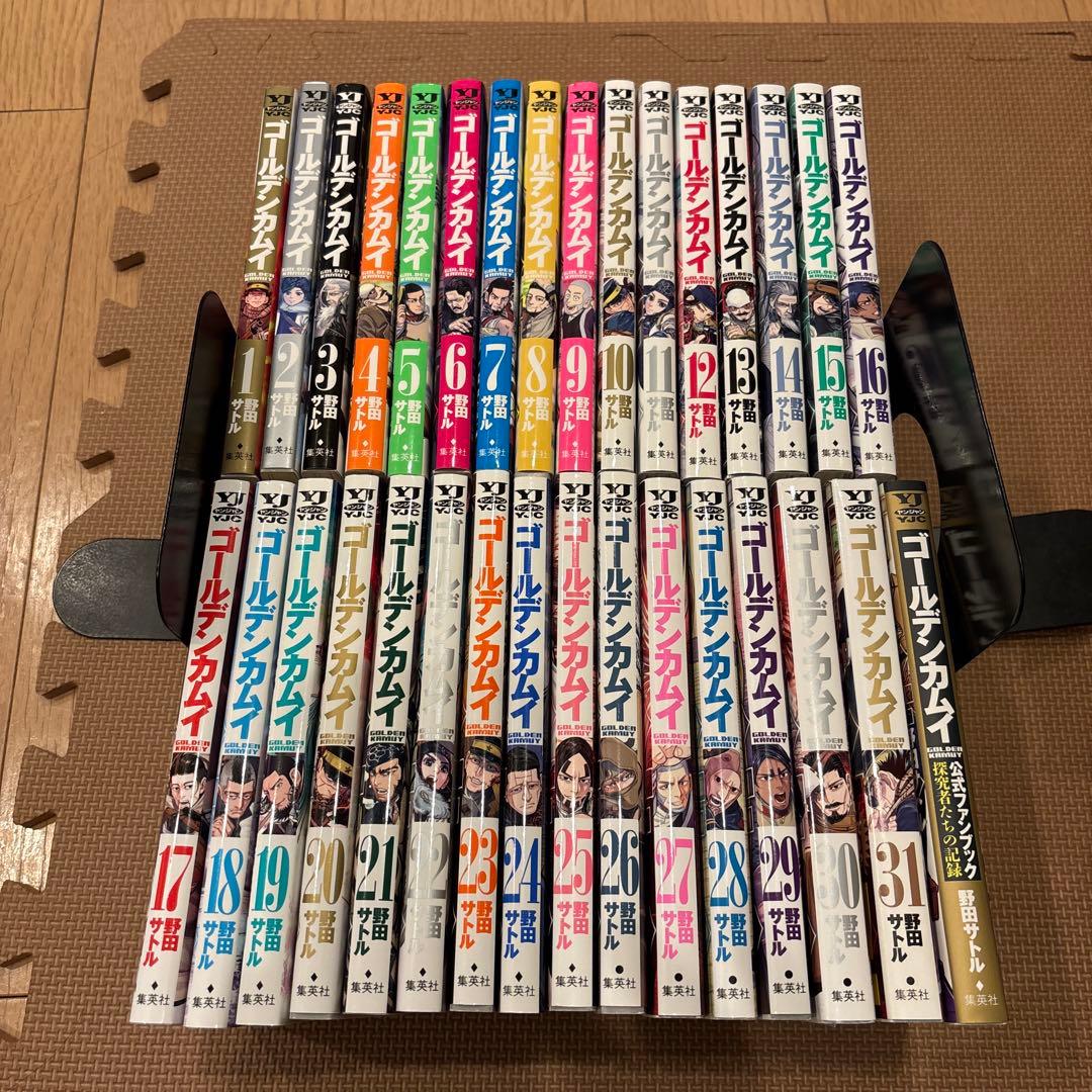ゴールデンカムイ　全巻セット(1-31巻＋公式ファンブック　野田サトル