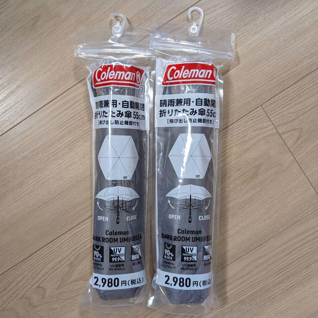コールマン ローソン 折りたたみ傘 晴雨兼用 自動開閉 55cm 2本セット