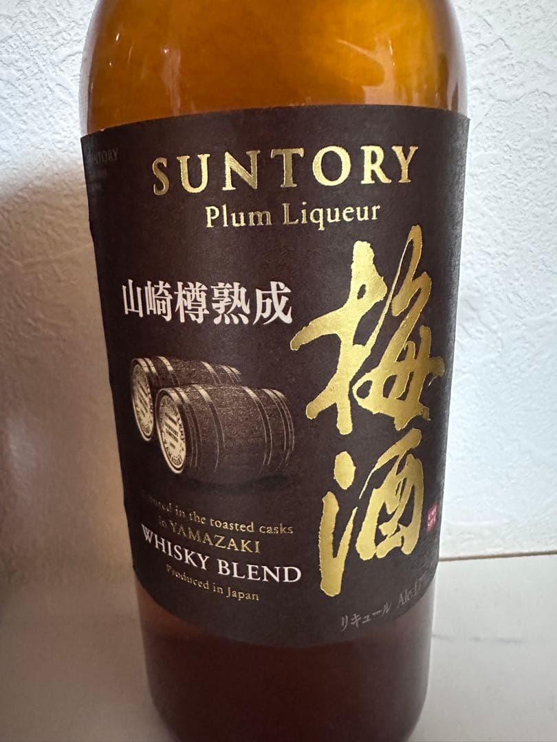 【新品・未使用】サントリー 山崎蒸溜所貯蔵梅酒、山崎樽熟成梅酒