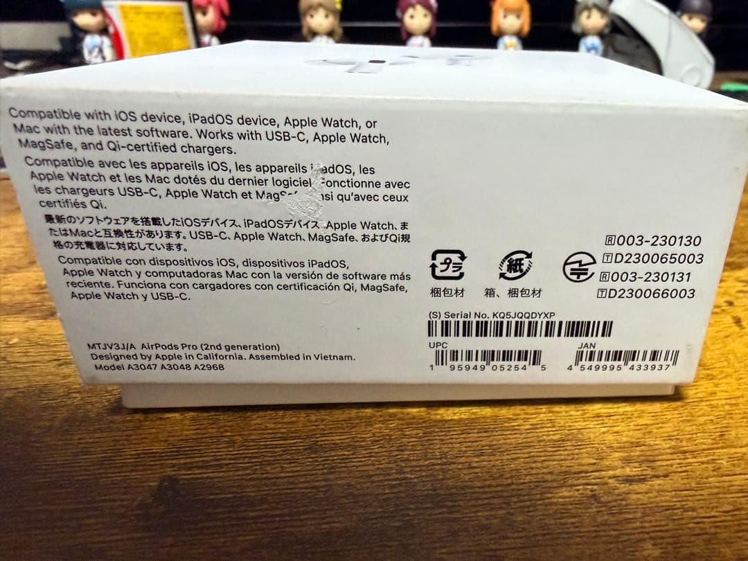 真*空様 AirPods Pro 第2世代 USB-C タイプ