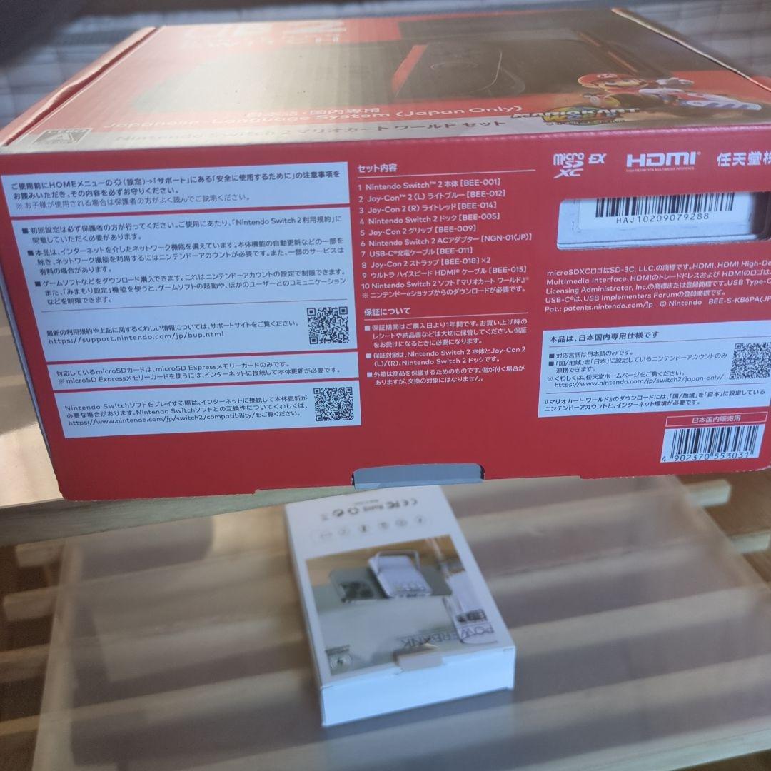 新品未開封　Nintendo Switch2　マリオカートセット