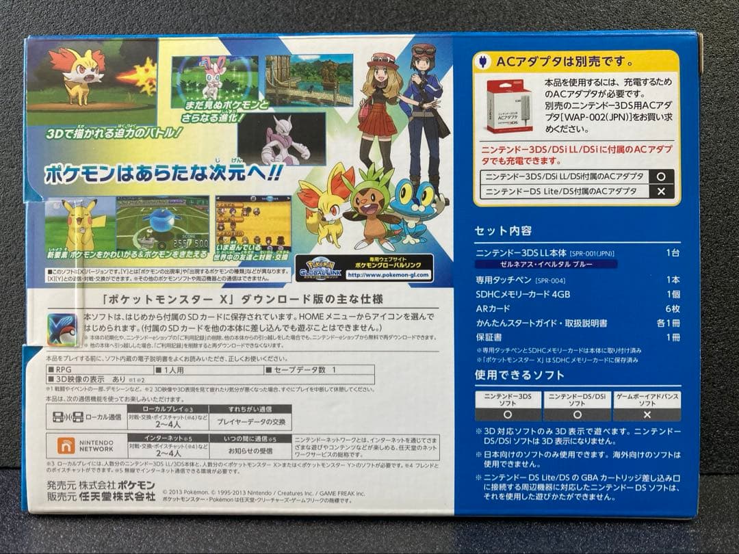 新品未使用 ニンテンドー3DS LLポケットモンスターX ゼルネアス イベルタル