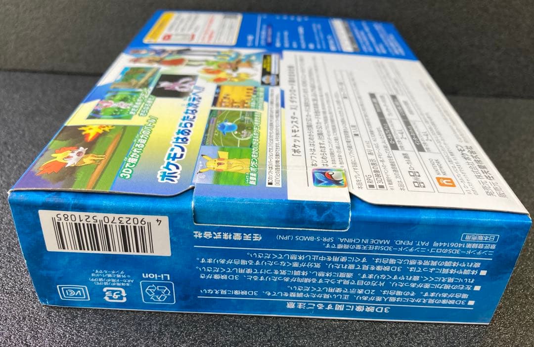 新品未使用 ニンテンドー3DS LLポケットモンスターX ゼルネアス イベルタル