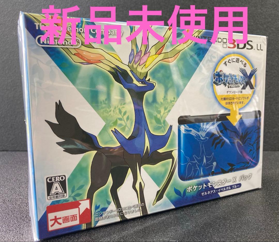 新品未使用 ニンテンドー3DS LLポケットモンスターX ゼルネアス イベルタル