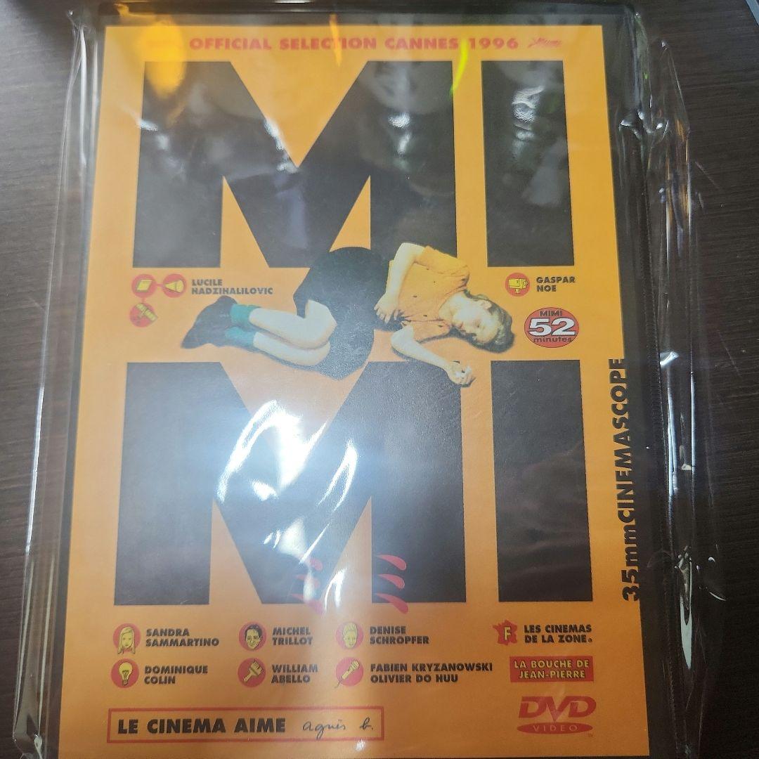 廃盤　ギャスパー・ノエ　Mimi DVD
