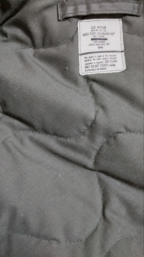 CWU-45 ALPHA INDUSTRIES M アラミド ノーメックス 難燃