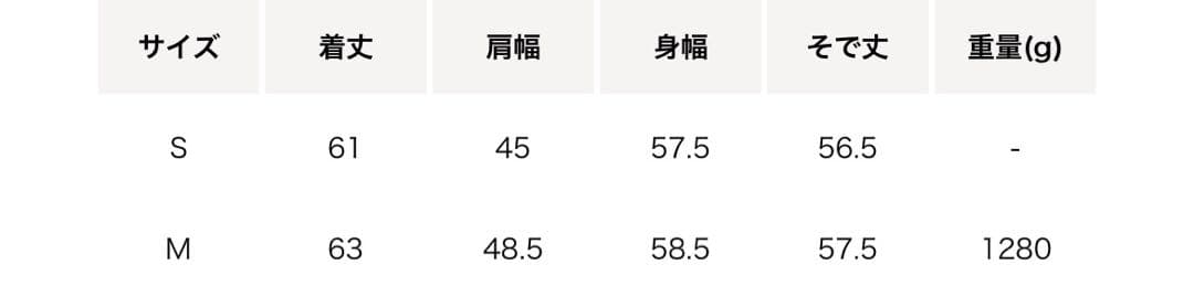 SKOOKUM×Steven Alan STADIUM JACKETジャケット