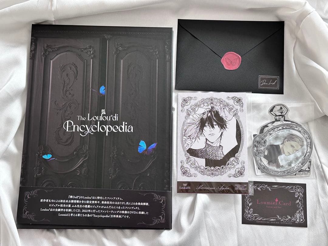 ルルディ 華Doll* The Loulou*di Encyclopedia