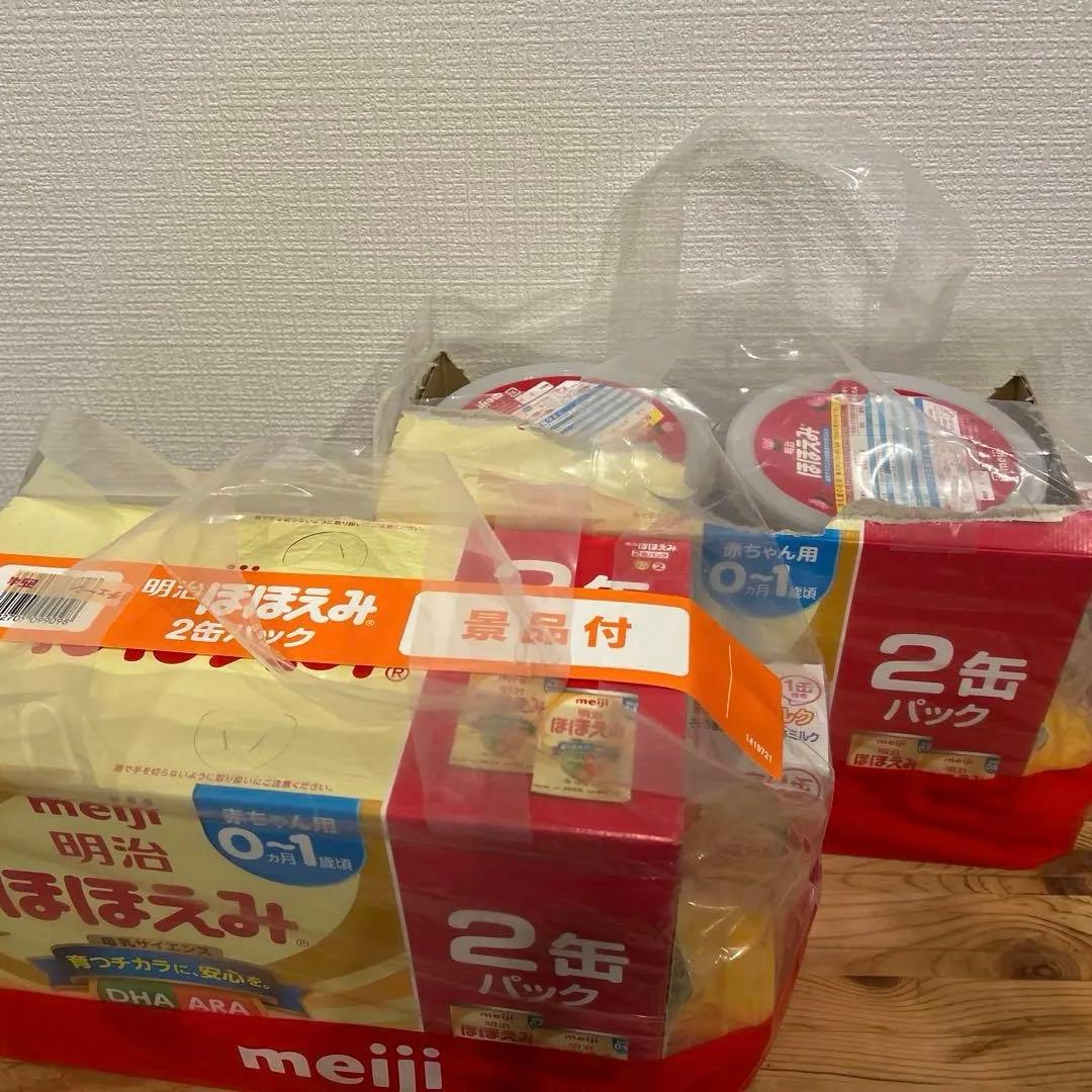 新品未使用　明治　ほほえみ800g4缶　らくらくミルク2缶アタッチメント2個