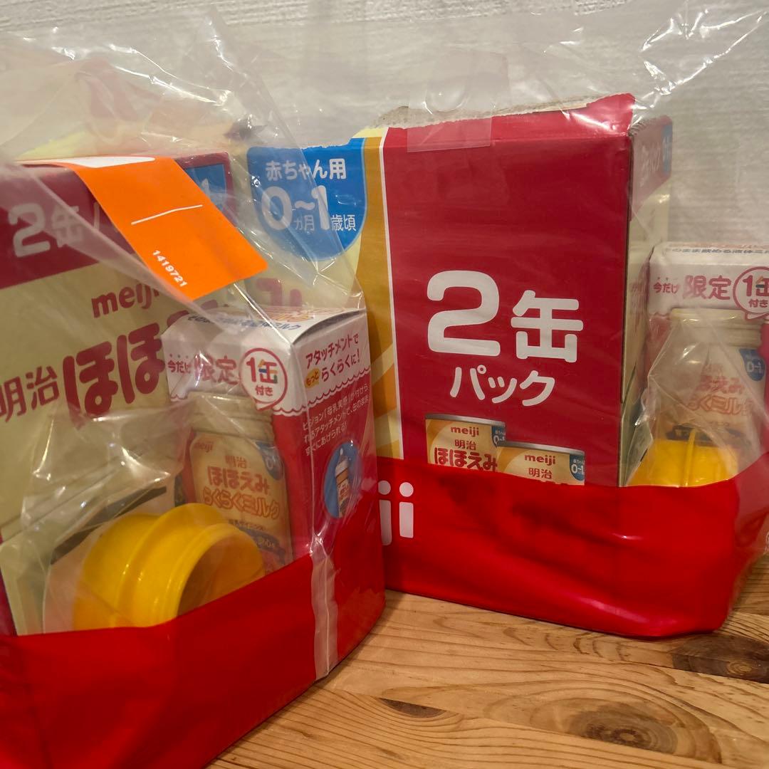 新品未使用　明治　ほほえみ800g4缶　らくらくミルク2缶アタッチメント2個