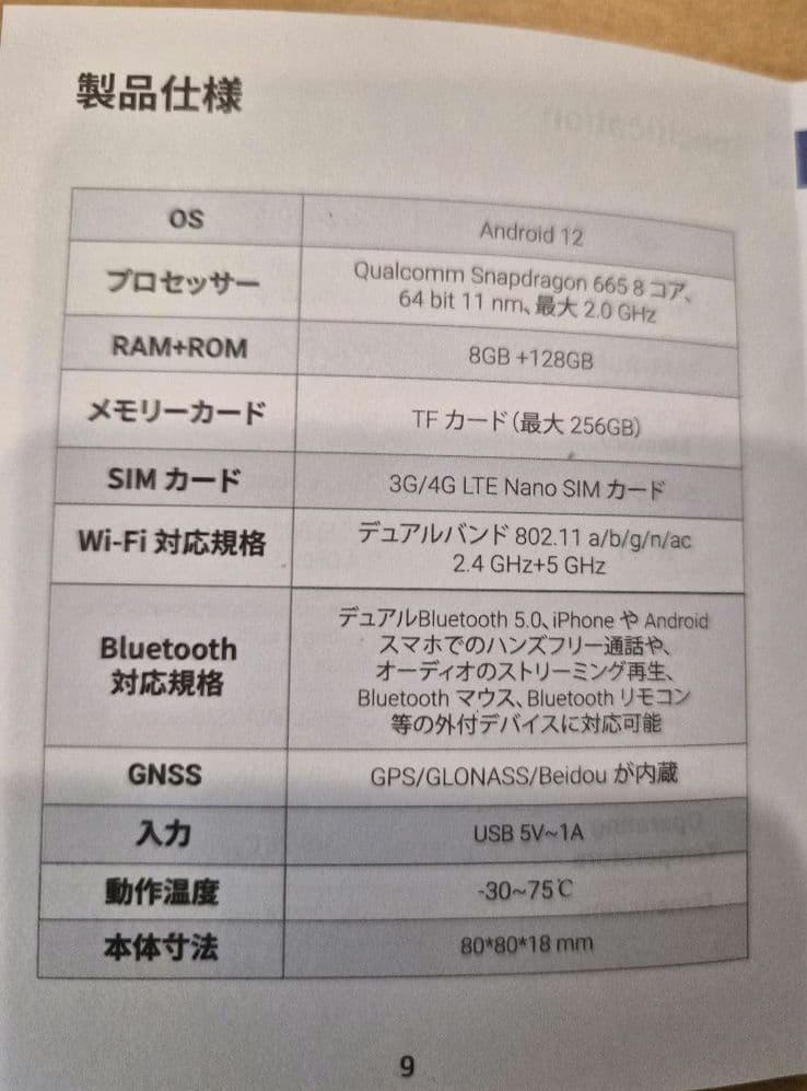 ottocast OttoAibox P3 カーナビアダプター　オットキャスト