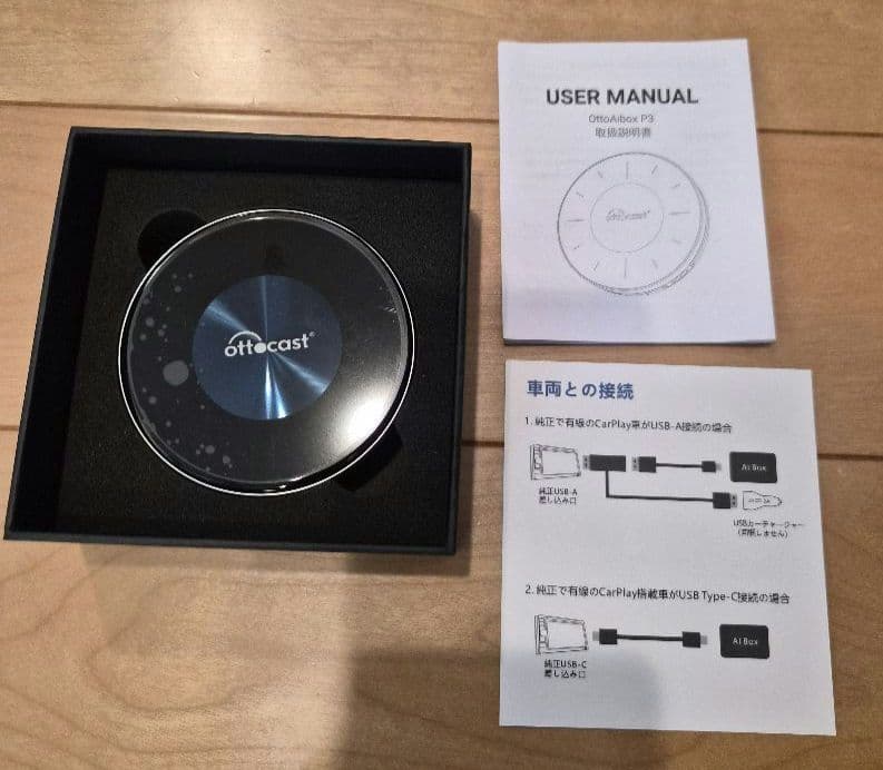 ottocast OttoAibox P3 カーナビアダプター　オットキャスト