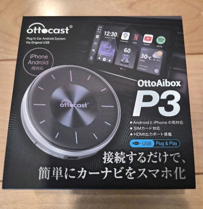 ottocast OttoAibox P3 カーナビアダプター　オットキャスト