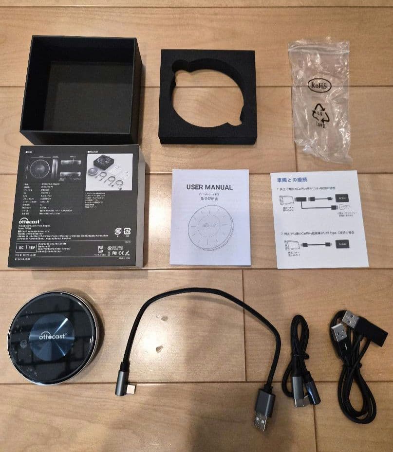 ottocast OttoAibox P3 カーナビアダプター　オットキャスト