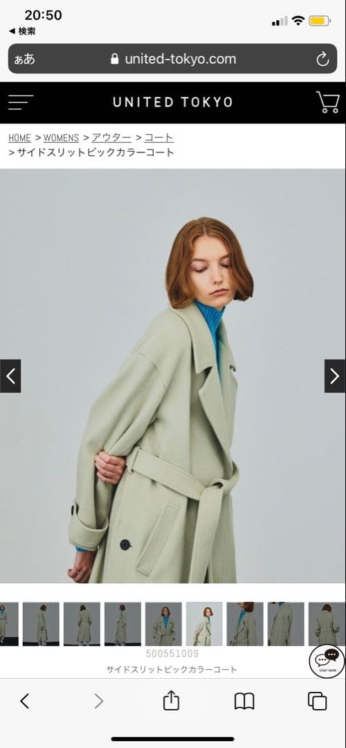 unided tokyo サイドスリットビッグカラーコート
