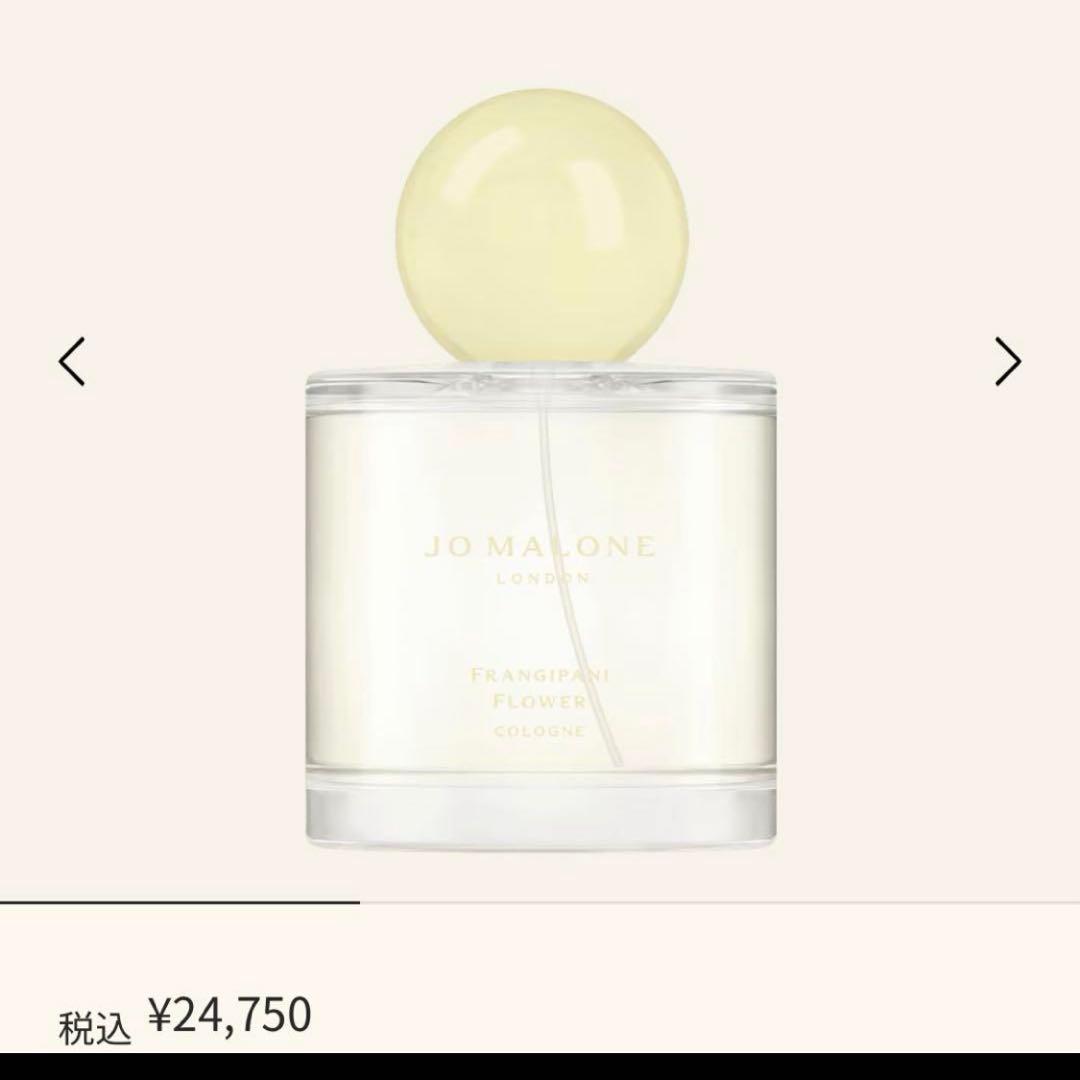 フランジパニフラワー 100mlコロン