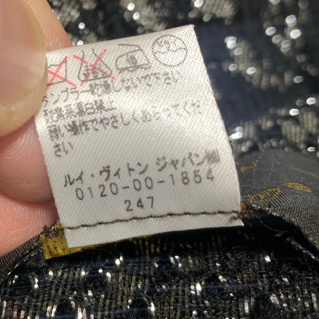 極美品 LOUIS VUITTON ルイヴィトン ロゴマニア マフラー