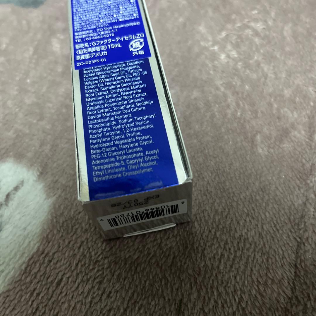 【新品未開封】 ゼオスキン Gファクターアイセラム