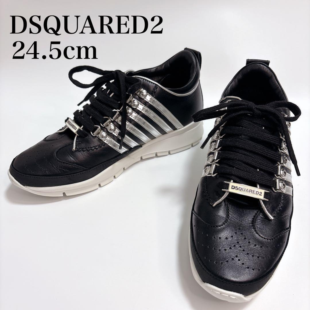 【美品】DSQUARED2（ディースクエアード） レザースニーカー 24.5cm