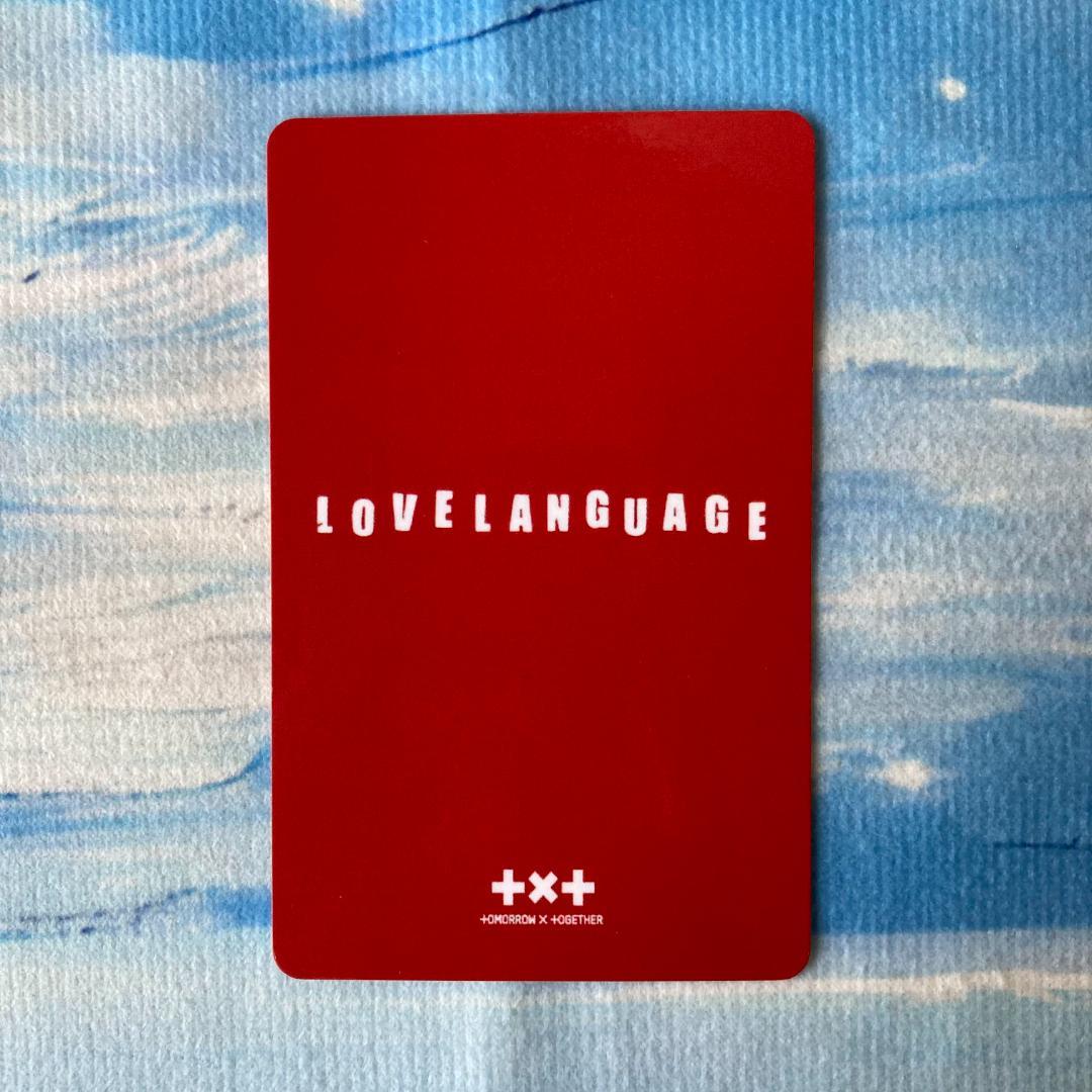 TXT Love Language line music トレカ スビン