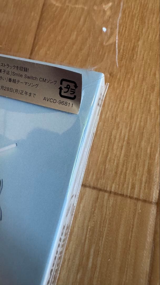 Man まとめ売り　CDなど