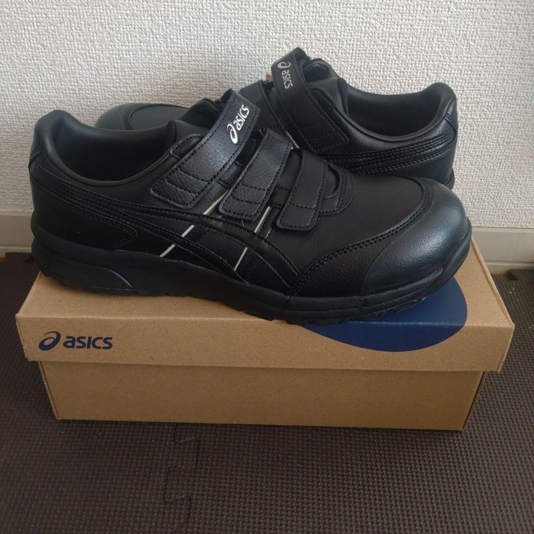 アシックス　安全靴