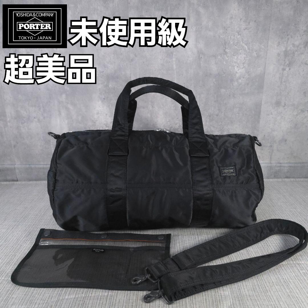 超美品　PORTER　タンカー　2way　ダッフルバッグ　ボストンバッグ　黒