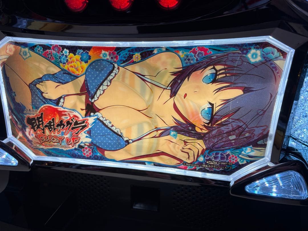 【送料込】 閃乱カグラBURST UPパチスロ実機 オーイズミ 不要機付スロット