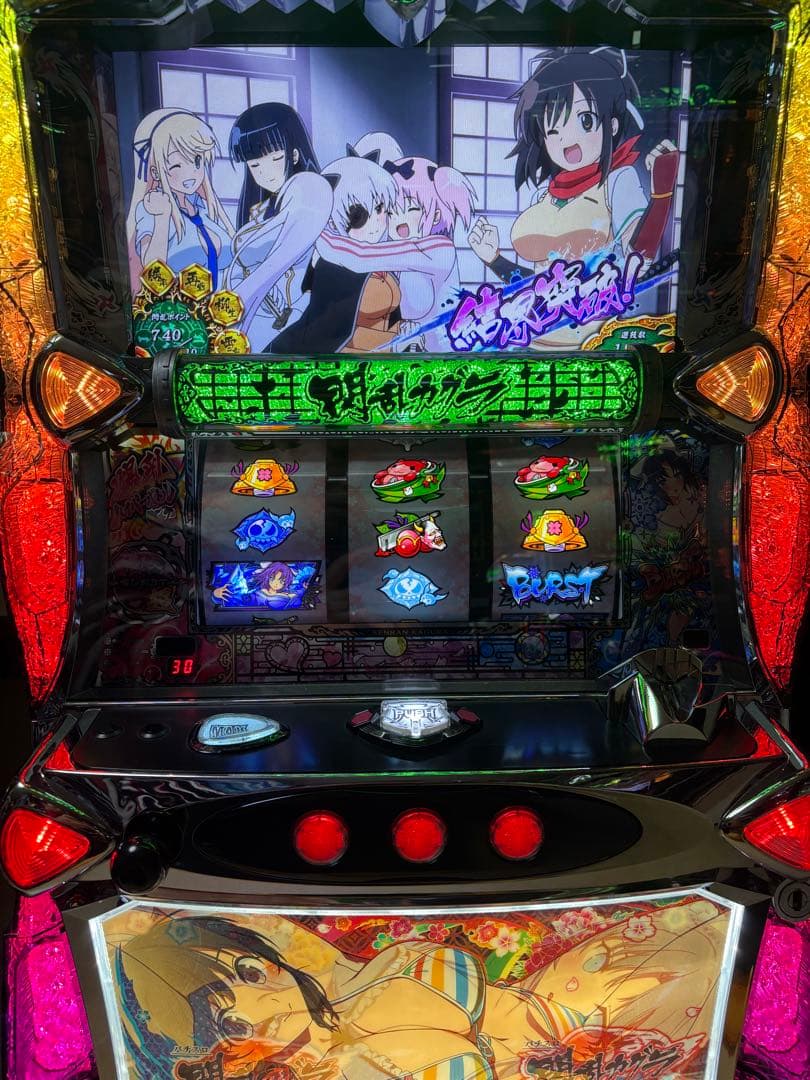【送料込】 閃乱カグラBURST UPパチスロ実機 オーイズミ 不要機付スロット