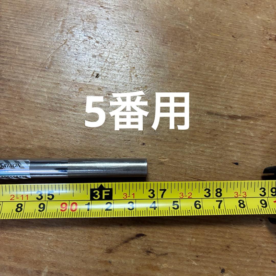 日本シャフトNS モーダス110S 美品抜きシャフト　MODUS110S 6本