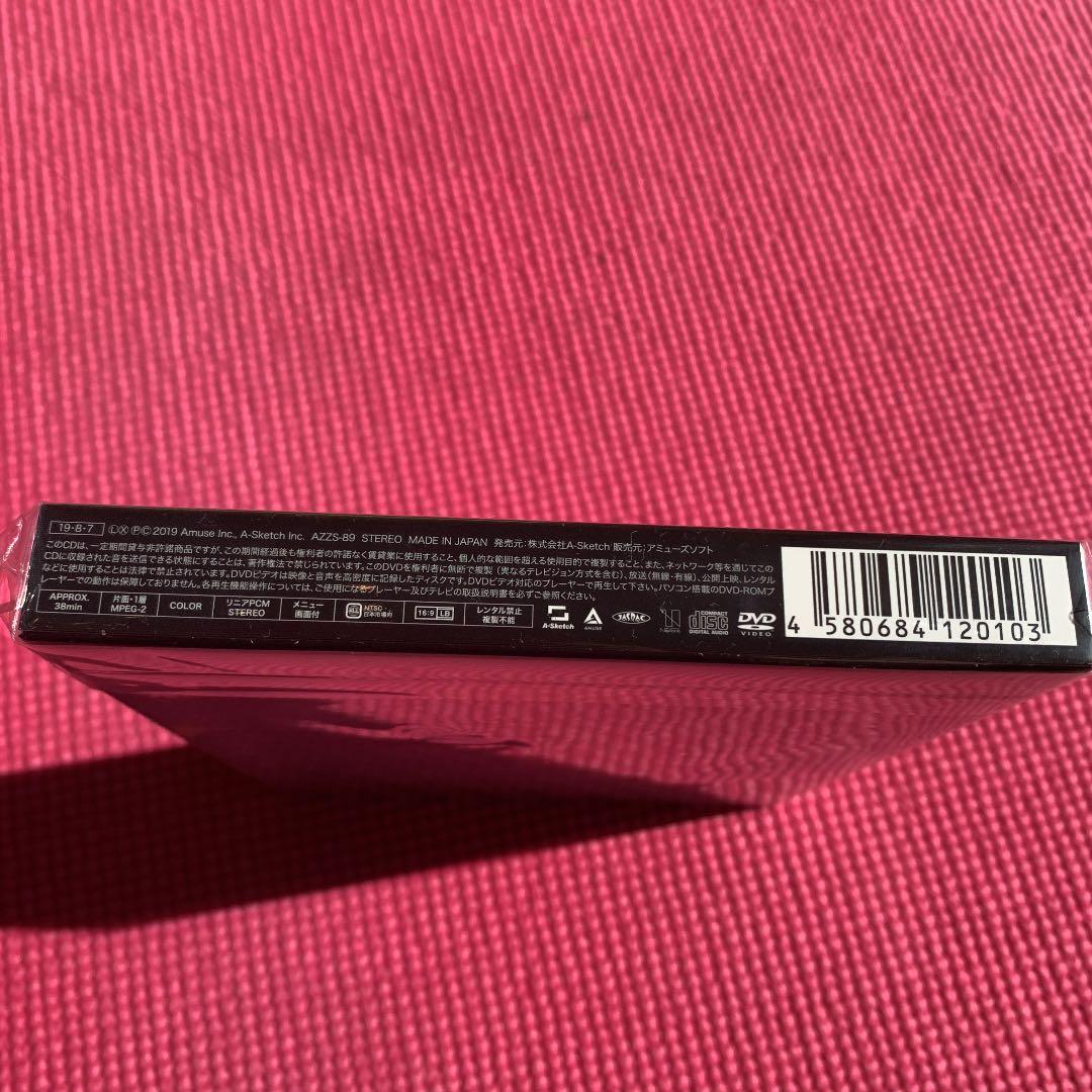 【新品・未開封】三浦春馬 Fight for your heart 初回限定盤