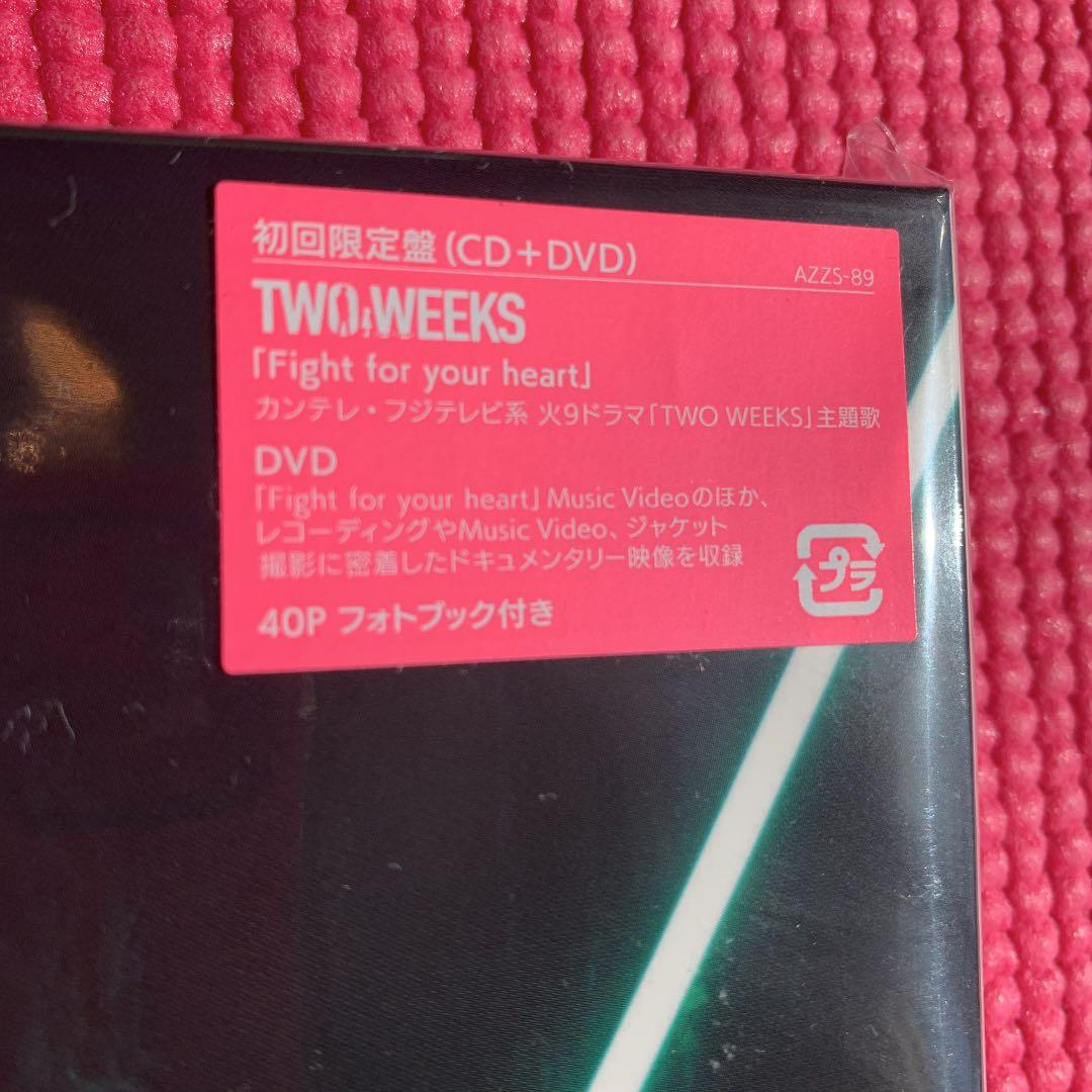 【新品・未開封】三浦春馬 Fight for your heart 初回限定盤